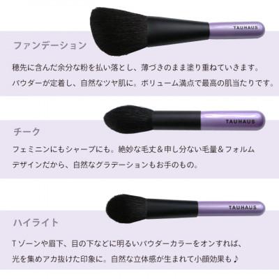 ふるさと納税 熊野町 熊野化粧筆　ROYAL7本&ブラシケースセット　ケース:ピンク |  | 02