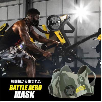 ふるさと納税 吹田市 BATTLE　AERO　MASK