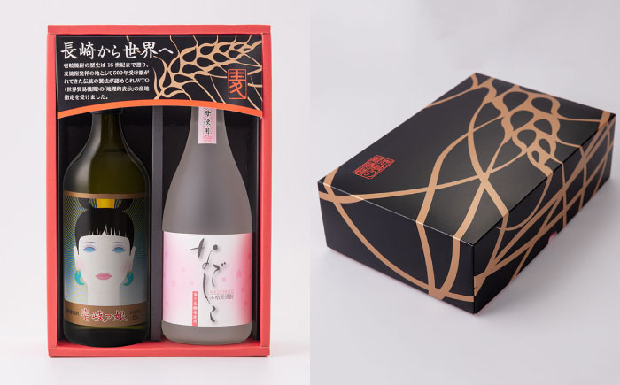【高島屋選定品】〈壱岐の蔵酒造〉壱岐っ娘・なでしこセット（麦焼酎）《壱岐市》 酒 焼酎 麦焼酎 むぎ焼酎 セット [JFJ004] 12000 12000円