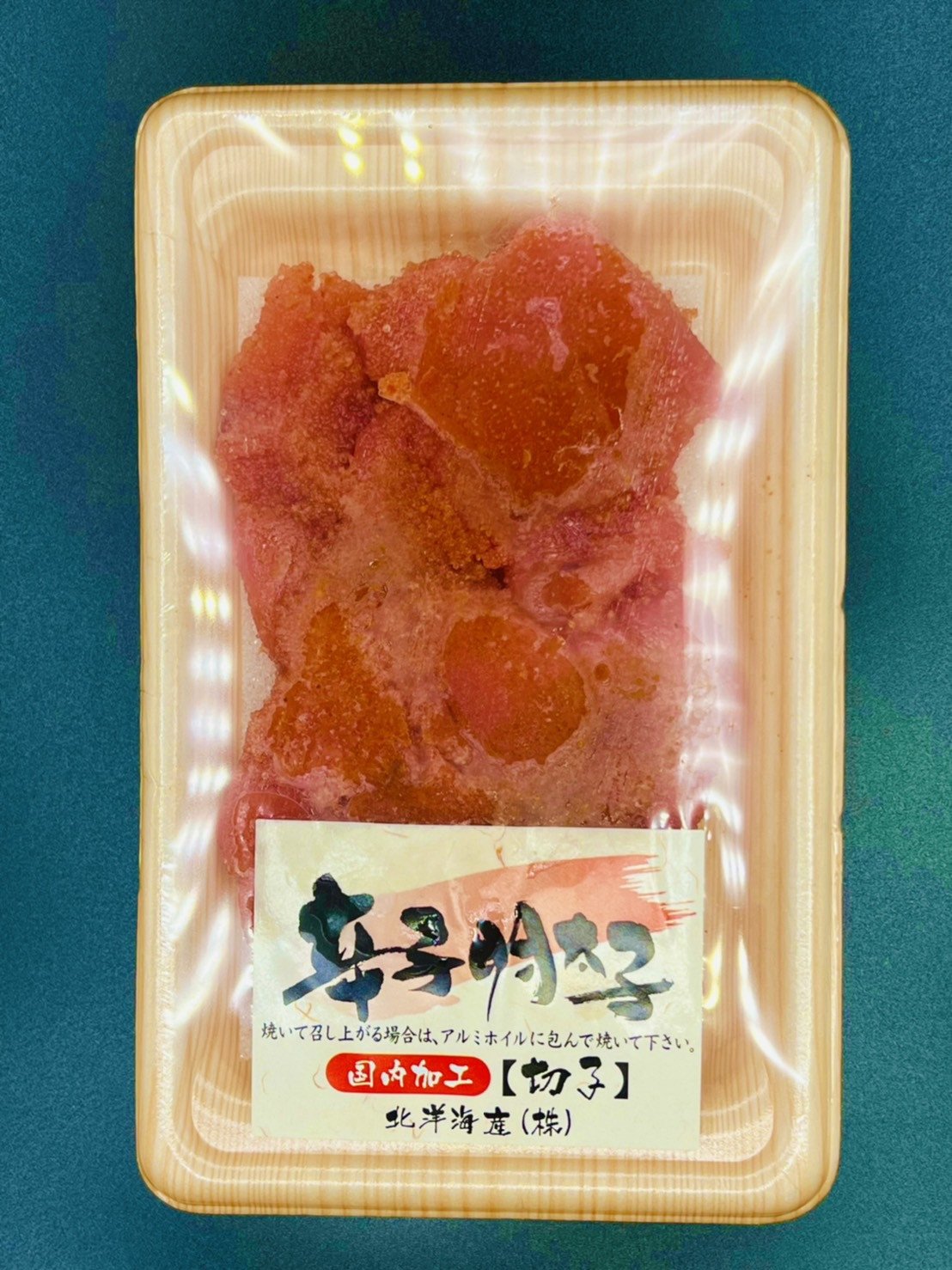 
大満足！ 訳あり 辛子明太子 小切 計約1kg（約100g×10パック）
