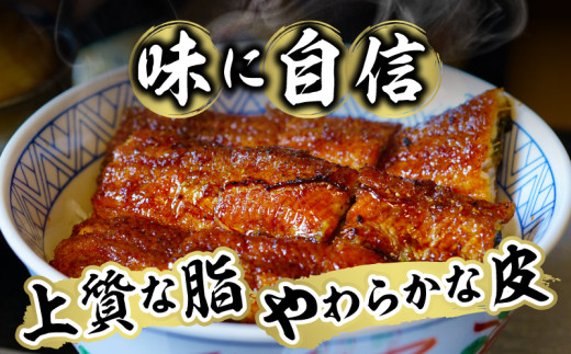 【定期便】一色産うなぎ　無頭　長蒲焼4尾（640g）×3回・I062-75