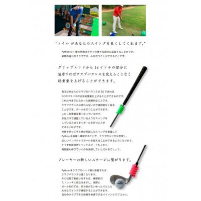 ふるさと納税 東大阪市 《2種:20g/30g》パイソンクラブコイル　ピンク&グリーン　ゴルフ練習器具　エリートグリップ |  | 03