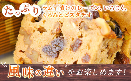 【全3回定期便】ラム・ミックスパウンドケーキ (600g)×1本【マーロウ】[AKAF077]