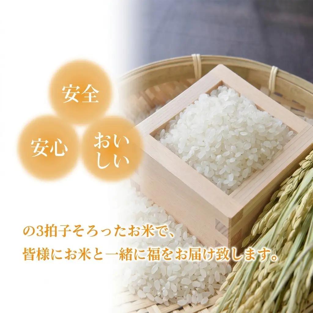令和8年産香川県産コシヒカリ6kg（精米）※３Kg×2袋