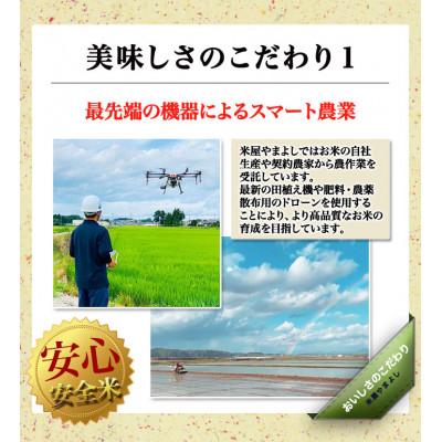 ふるさと納税 須賀川市 令和6年産　福島県須賀川産　ミルキークイーン　白米20kg(5kg×4袋) |  | 02