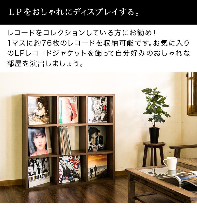 正方形 9マスラック スクエア ホワイト aku100625201