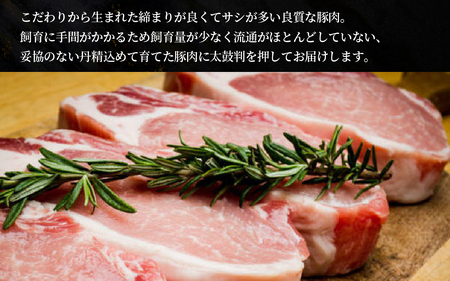 河北潟ポークセット