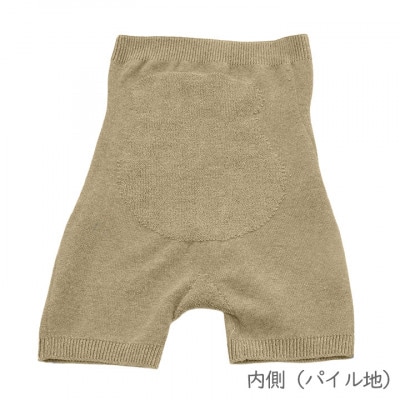 日本製 オーガニックコットン 腹巻パンツ1分丈 ナチュラル 2枚組【610-7239-2s】