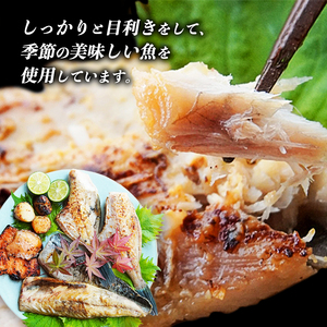 【定期便・毎月】 海の京都 肉と干物の定期便 6回