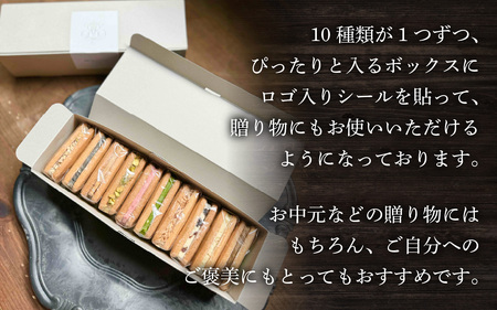 10種のバターサンドセット[RC003]/焼き菓子 洋菓子 バターサンド おやつ デザート スイーツ お菓子 送料無料