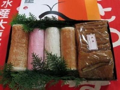 松岡かまぼこ　ありがとうセット【有限会社松岡蒲鉾店】 [ATCJ003] かまぼこ 蒲鉾 ギフト