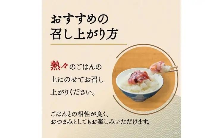 天之助セット 〈 漬物 塩辛 イカ いか 塩辛 手づくり 小分け 冷凍 海産物 手造り イカの塩辛 烏賊 柚子 松前漬け 沢庵 ご飯 白飯 ごはん 日本酒 ビール 珍味 柚子 酒の肴 〉