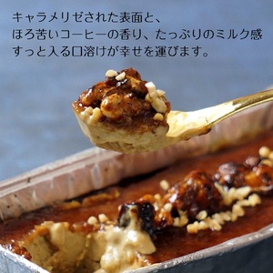 大人のための リッチ ラテ カタラーナ | 長野県 飯田市