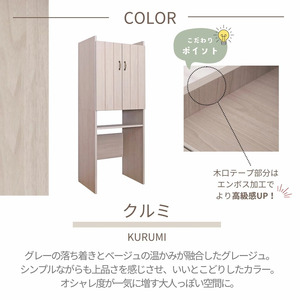 幅60cm カントリーデザインのゴミ箱収納 CN-1660OS クルミ(グレージュ) 日本製 ≪寄付者様組み立て品≫ 【キッチンキャビネット ごみ箱収納 キッチンストッカー ラック キッチン収納 食器