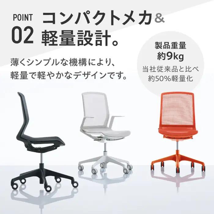 【3週間発送】【ブラック】オフィスチェア オカムラ 【シナーラ】  /  オフィスチェア  [AKAA004-1]