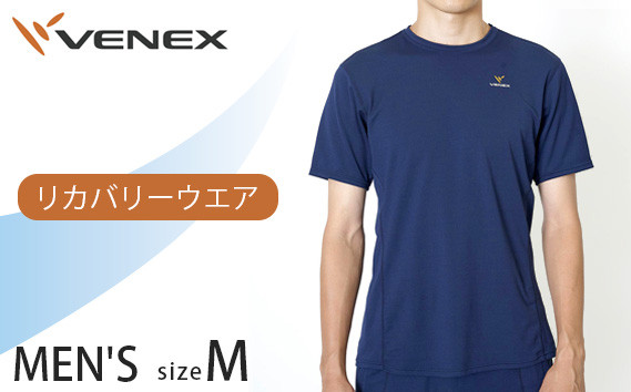 
No.418 スタンダードドライショートスリーブ（メンズ）　ネイビー　Mサイズ ／ ベネクスリカバリーウエア 休養時専用ウェア 健康 安眠 神奈川県
