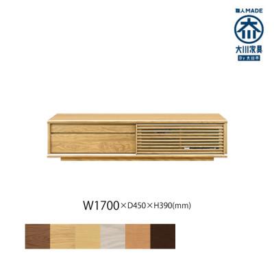 ふるさと納税 大川市 無垢リビング家具ソリド(ローボード テレビ台・TVボード)170cm WONA(オークナチュラル)