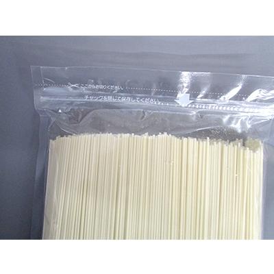 ふるさと納税 南島原市 2種類の手延べうどん 計3kg F-32  |  | 03