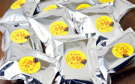 盛岡新名物！冷麺チップス 40g×10袋セット