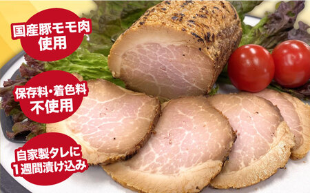 【全6回定期便】糸島 焼き豚 550g 糸島市 / 志摩スモークハウス[AOA033]