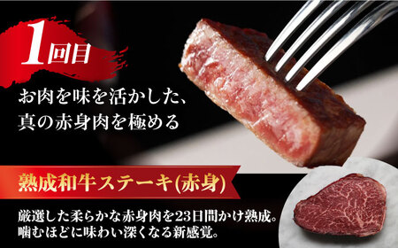 【定期便/ふるさと納税限定】専用調味料付き 熟成黒毛和牛マスターコース （４カ月） 大阪府高槻市/株式会社ＭＡＲＢＬＡＮＣ[AOAS004]