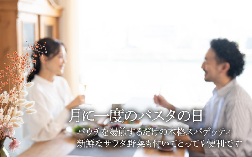 【シェフの目線】栽培期間中農薬不使用！サラダ野菜とシェフ自慢のミートソース（135g×5袋）セット［AGBX034］パスタ スパゲティ スパゲッティ 野菜 サラダ トマト 料理  大根 鍋 にんじん 