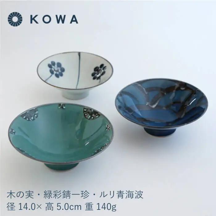 【波佐見焼】一誠陶器 HIRA碗 3柄セット 茶碗 食器 皿 ご飯茶碗 お茶碗 茶碗 波佐見焼 【光和陶器】 [SC48]  波佐見焼 九州 