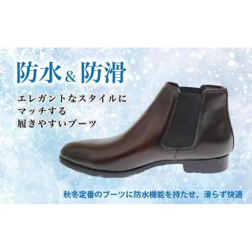 防水・防滑サイドゴアブーツ KJ2801 ワイン 27.0cm