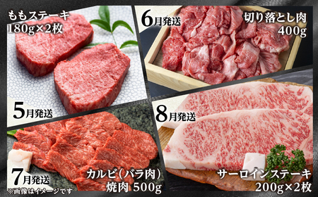 《まるごと定期便》12回 固定月 厳選 お届け 飛騨牛 三昧 肉 肉づくし 白川郷 もも肉 切り落とし サーロイン ステーキ しゃぶしゃぶ すき焼き300000円 30万円 国産 焼肉 カルビ 牛肉 