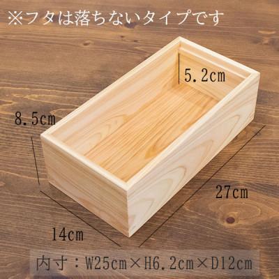 ふるさと納税 和歌山市 和歌山県産紀州ヒノキ材 ティッシュケース |  | 01