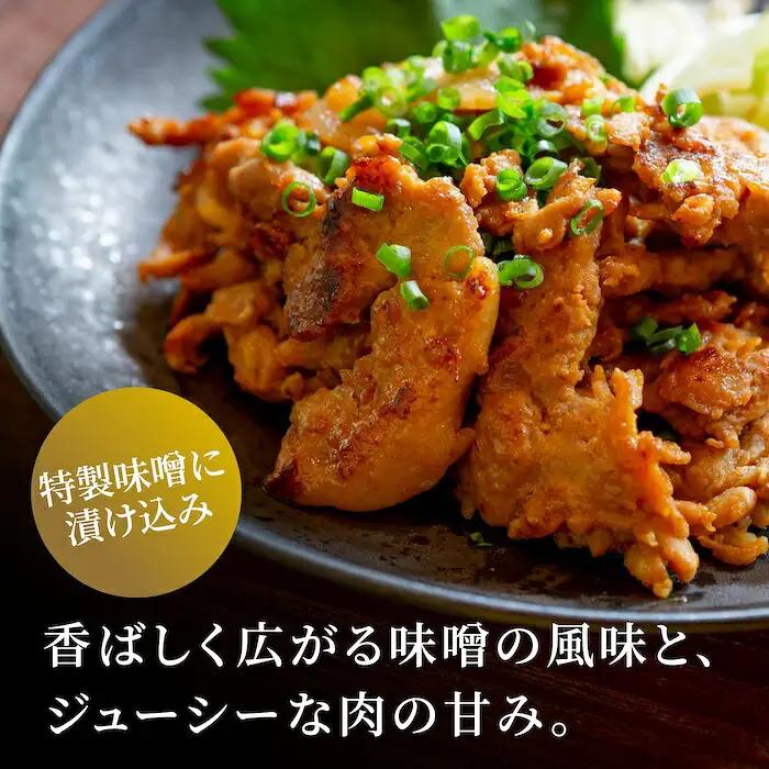 【希少豚使用】素材の旨みを引き出した あかぶた みそ漬け 1.75kg (250g×7パック) 豚肉 真空パック 冷凍