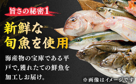 【全12回定期便】漁師の 塩こうじ漬け 5種 7点セット 【ひかり水産 】[KAA487]
