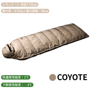 NANGA AURORA TEX SQUARE FOOT 600 ナンガ オーロラテックス スクエアフット 600 コヨーテ