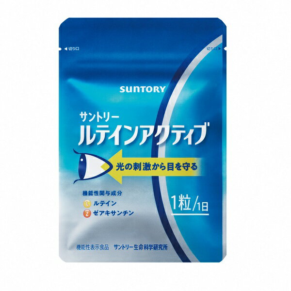 【ふるさと納税】サントリーウエルネス ルテインアクティブ 30粒 (約30日分)　ルテイン ゼアキサンチン サプリ ふるさと納税 ふるさと 送料無料 静岡県 富士宮市