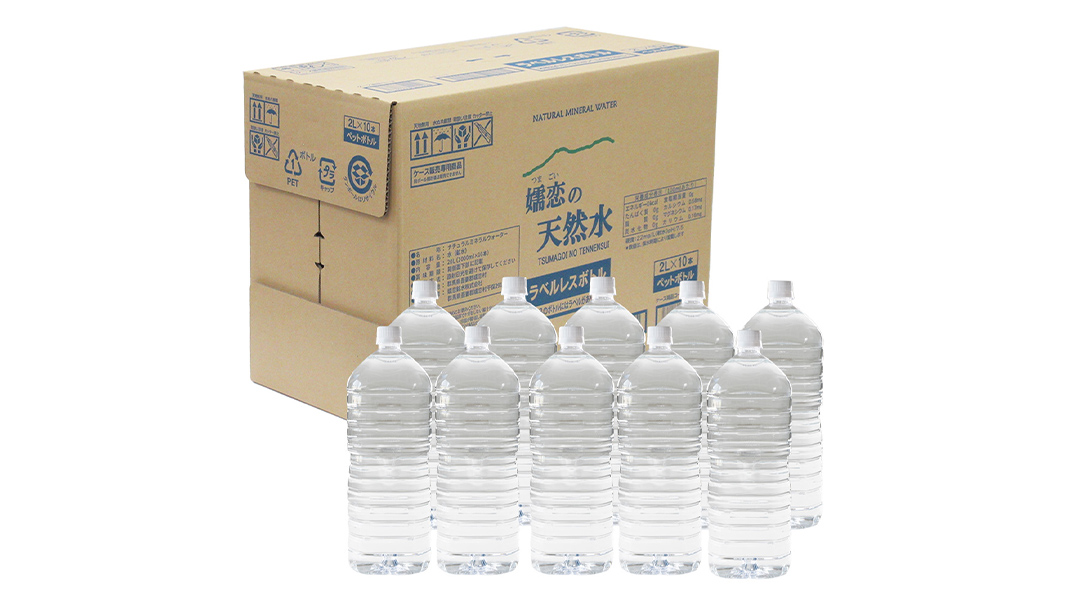 嬬恋 の 天然水 ラベルレス ボトル 2L × 10本 入 × 3箱 水 ミネラルウォーター 2000ml 30本 飲料水 通販 定期 備蓄 ローリングストック 備蓄用 ペットボトル 防災 工場直送 