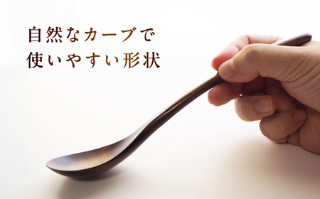 拭き漆塗り 木のカトラリー 3種セット / 恵那市 / 小林ロクロ工芸 [AUET001]