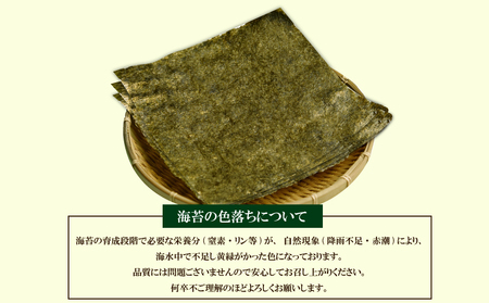 福岡有明のり 訳あり OR FN-SupportProject OR 増量 OR 年末企画 訳あり OR FN-SupportProject OR 増量 OR 年末企画 訳あり OR FN-Suppo