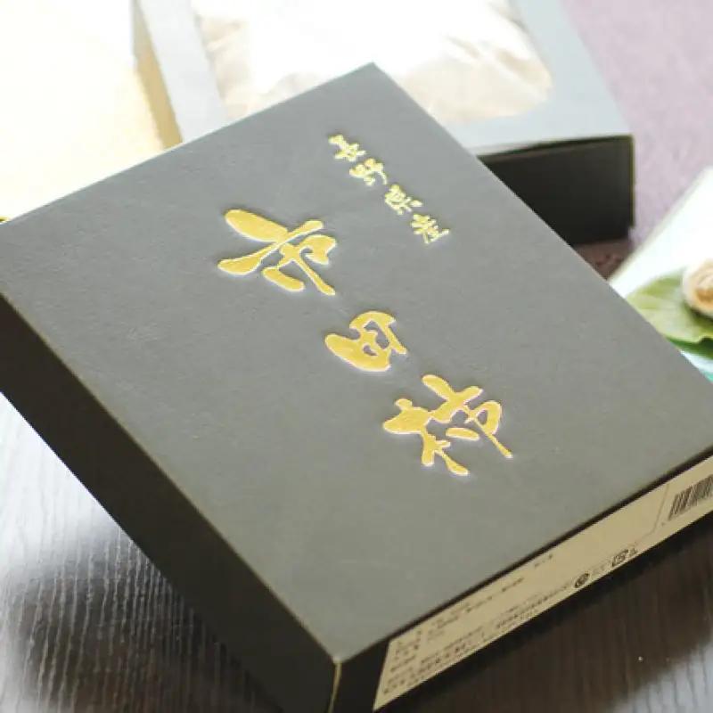 信州 の 特産品 市田柿 贈答用 化粧箱 700g ＜2027年1月中旬～1月末発送＞ |長野県 飯田市