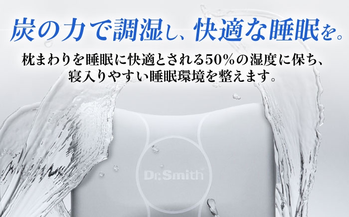 ドクタースミス  Dr.Smith 寝具 まくら 枕 マクラ クッション