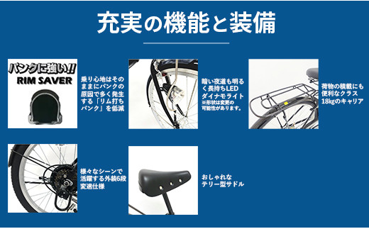 【サイモト自転車】ダカラットホープV 276 軽快車 27型 6段変速 SGオリーブグレー - 6段ギア 27インチ 埼玉県 幸手市【完全組立】