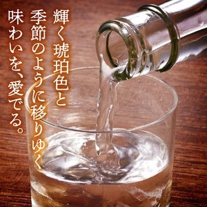 奄美黒糖焼酎 加那30度【720ml 6本】 A004-013 樫樽貯蔵 奄美大島 奄美群島 プリン体ゼロ 和製ラム酒 ロック お湯割り カクテル 蒸留酒 西平酒造 蒸留酒 本格焼酎 糖質ゼロ プリン