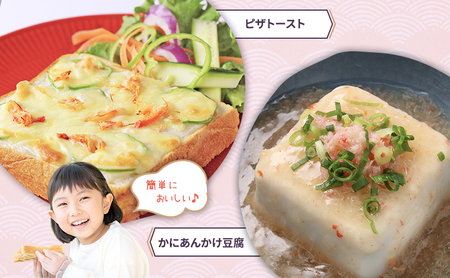 カニ缶 缶詰 紅ずわいがに 脚肉 くずれ 110g × 5個 セット
