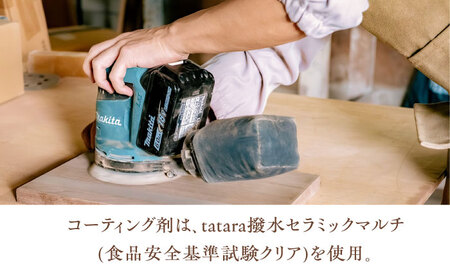 天然木レジンカッティングボード まな板 ウォールナット レッド 瑞浪市 / YADOSHIBI 木製 レジン カッティングボード[AZDI018]