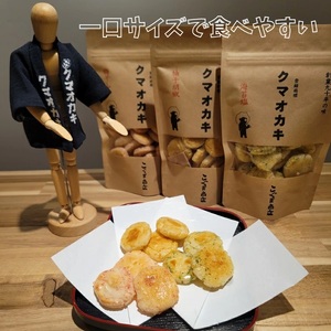 店主厳選の「オカキ」いろいろ詰め合わせ　12袋　