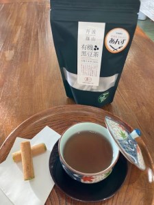【丹波篠山市】有機丹波黒100％ 有機黒豆茶 オーガニック・ノンカフェイン 黒豆茶 黒豆焙煎茶 丹波黒豆茶 国産黒豆茶 ダイエット 美肌 冷え性対策 むくみ対策 健康茶 美容茶 香ばしい黒豆茶 就寝前