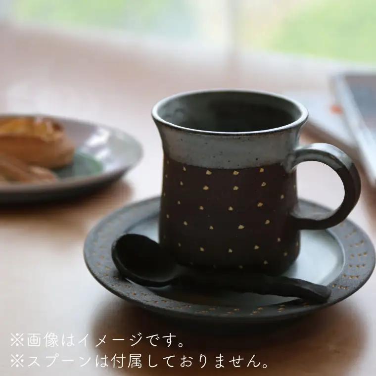 益子焼 コーヒーカップ＆ソーサー ドット柄 黒地白釉 益子町 AS003-3