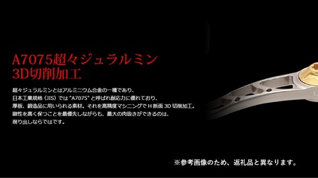 LIVRE リブレ CRANK 110（ダイワ右タイプ）（チタン×ゴールド） F25N-103[AMBB013-2]