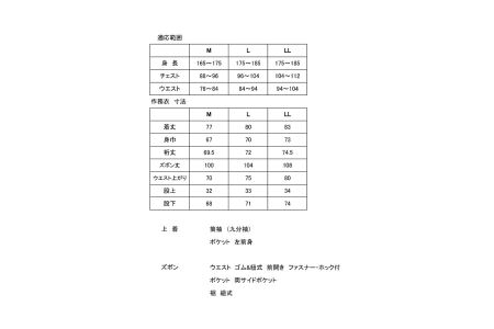 061-30 織り・縫製 地元遠州製 厚織刺子作務衣「青龍」