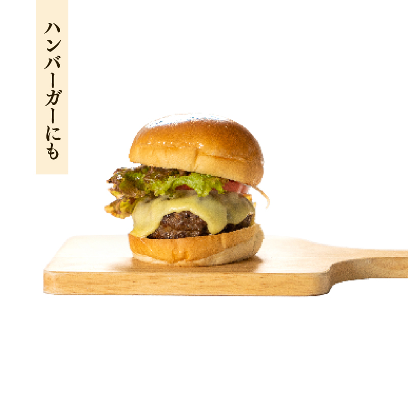 和牛 ハンバーグ 120g×20個 冷凍 20個