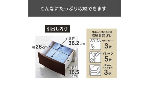 収納チェスト ルームスシェード 344 幅34cm 4段 ブラウン 収納棚 キャビネット 収納ボックス 衣類収納 衣装ケース 引出し収納 ルームチェスト 新生活 一人暮らし 【010S038】